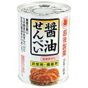 越後製菓 保存缶 醤油せんべい 12枚 x12 メーカー直送 ギフト プレゼント