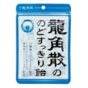 龍角散 龍角散ののどすっきり飴 袋 88g x6 メーカー直送 お中元 ギフト 夏ギフト プレゼント