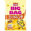 カルビー ポテトチップス コンソメパンチ ビッグ 160g x12 メーカー直送 ギフト プレゼント お歳暮 冬ギフト