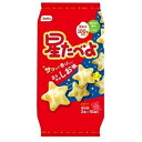 栗山米菓 星たべよ しお味 10袋 x12 メーカー直送 お中元 ギフト 夏ギフト プレゼント