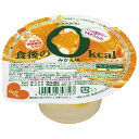 ブルボン 食後の0kcal みかん味 138g x12 メーカー直送 お中元 ギフト 夏ギフト プレゼント