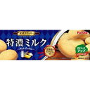 フルタ 特濃ミルククッキー 10枚 x20 メーカー直送 お中元 ギフト 夏ギフト プレゼント