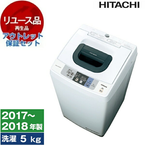 楽天市場】日立 全自動洗濯機 5kg nw-50b wの通販 楽天市場】日立 全自動洗濯機 5kg nw-50b wの通販