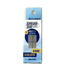 アルゴファイルジャパン DSR5040 スピアダイヤ 丸 #400
