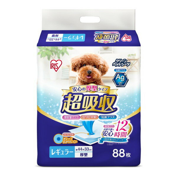 アイリスオーヤマ CPS-88 超吸収ペットシーツ レギュラー88枚 4個セット メーカー直送