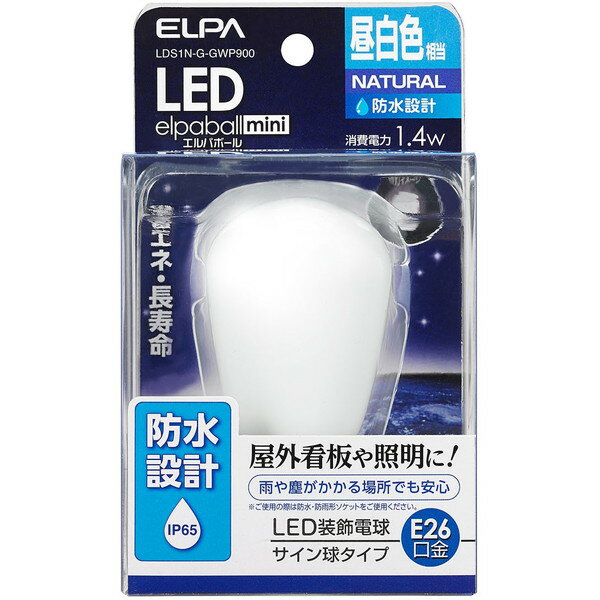 朝日電器 LDS1N-G-GWP900 [LED電球 サイン形 防水 E26 N色]