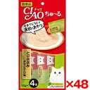 【48個セット】いなばペットフード CIAO(チャオ) ちゅ〜る とりささみ チキンスープ味 14g×4本