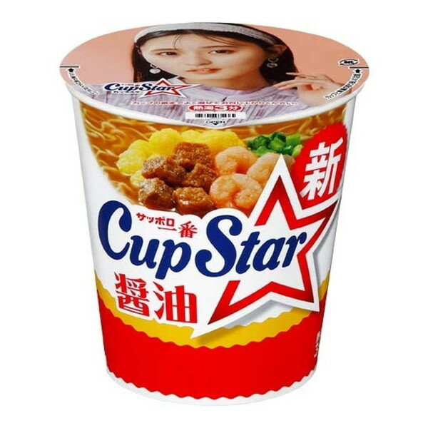 サンヨー食品 サッポロ一番 カップスター 醤油 カップ 71g x12 メーカー直送 ギフト プレゼント