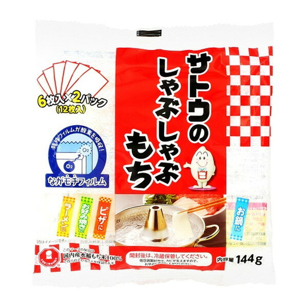 商品説明★ いろんな料理にトッピングして食感を一ひねり。★ 舌ざわりのよいしゃぶしゃぶもちです。※メーカーの都合により、パッケージ・仕様・成分・生産国等は予告なく変更になる場合がございます。※上記理由でのご返品はお受けできませんので、事前お問合せなどご注意のほど宜しくお願いいたします。※12時から14時の時間帯指定はできません。ご指定の場合は14時から16時にて手配いたします。スペック* 内容総量: 144g* サイズ: 1.8×15×16.5* 成分: 水稲もち米* 生産国: 日本
