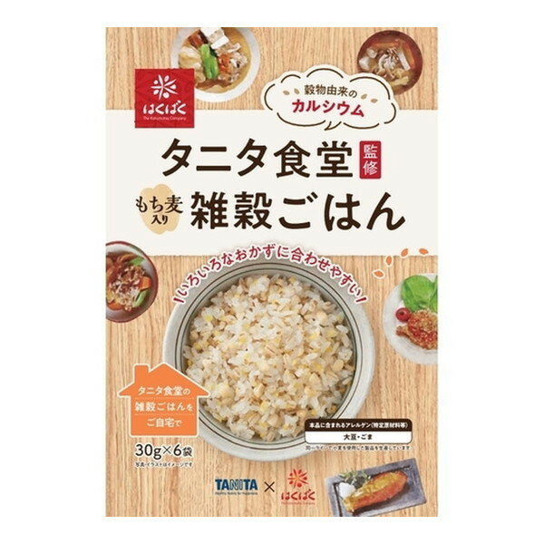 はくばく タニタ食堂監修 雑穀ごはん 30gX6袋 x6 メーカー直送 ギフト プレゼント
