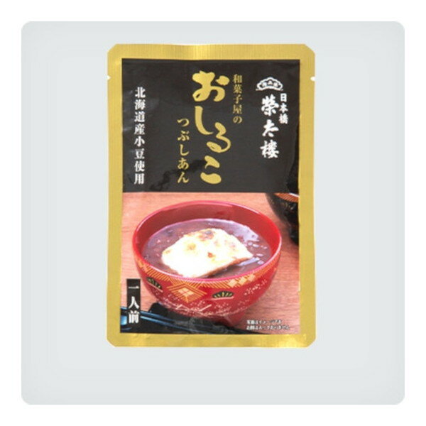 榮太樓 和菓子屋おしるこ つぶしあん 160g x6 メーカー直送 ギフト プレゼント