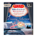 花王 めぐりズム 蒸気でグッドナイト Dreamy Selection 無香料 12枚入