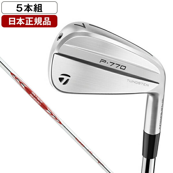 試打評価】テーラーメイドP770アイアン(2023)|コンパクト中空 試打評価】テーラーメイドP770アイアン(2023)|コンパクト中空