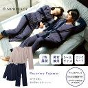 【正規販売店】 ニューピース リカバリーパジャマ ロング NEWPEACE Recovery Pajamas MTG WS-AI-20A-S 長袖 長ズボン ナ...