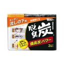 エステー 脱臭炭 こわけ キッチン・流しの下用 3個(55g×3)