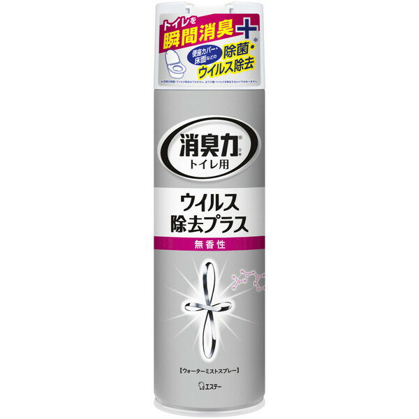 商品説明★ ウイルス除去成分配合により、トイレ後に発生するイヤなニオイを消臭しながら、トイレマットや便座カバー、床面などに付着したウイルスを除去。※空間の除菌・ウイルスは除去できません。※全ての菌・ウイルスを除去できるわけではありません。★ 注意事項…・幼児の手の届くところに置かない。・人体に使用しない。・高温になると破裂するおそれがあり危険なので、直射日光の当たる場所、ファンヒーターなどの暖房器具や加熱源の付近、自動車内に放置しない。・変色や傷めるおそれがあるので、白木やニス塗装部、アクリル製やスチロール製のプラスチックなどには、直接スプレーしない。・水に弱い繊維、水でシミになるおそれのあるもの、壁、電化製品、家具などには直接スプレーしない。・大量に使用すると滑る危険があるので注意する。・水や湿気の多い場所に置かない。サビが発生し、破裂の原因となる場合がある。・用途以外に使用しない。★ 応急処置…・万一、目に入った場合は、充分に流水で洗い流す。・皮フについた場合はよく洗う。・気分が悪くなった場合、使用を中止する。・異常がある場合は医師に相談する。★ 高温に注意…加圧されている製品のため、下記の注意を守ること。1.温度が40度以上となるところに置かないこと。2.火の中に入れないこと。3.使い切って捨てること。※窒素ガス使用45度以上傾けない※メーカーの都合により、パッケージ・仕様・成分・生産国等は予告なく変更になる場合がございます。※上記理由でのご返品はお受けできませんので、事前お問合せなどご注意のほど宜しくお願いいたします。スペック* 商品サイズ:61×234×61* 内容量:280ml* 成分:複合系消臭剤、香料、エタノール、非イオン界面活性剤、除菌剤