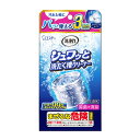 エステー 洗浄力 シュワっと洗たく槽クリーナー 64g×3