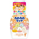 白元アース あわあわランド すみっコぐらし ミックスフルーツの香り 300ml