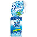 クールスプレー シャツ 衣類用 アイスノン シャツミスト ミントの香り 大容量 300ml 暑さ対策 グッズ 屋外 自転車 通勤 消臭 除菌 ひんやり 冷感 冷...