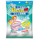 白元アース ドライ&ドライUP ふとん収納用 4シート