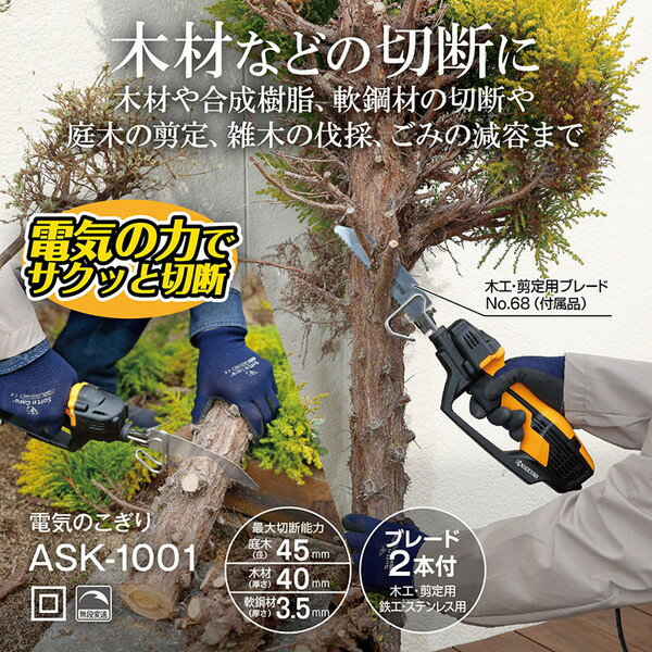 楽天市場】電気丸のこ(メーカー京セラ)(切断工具|電動工具 楽天市場】電気丸のこ(メーカー京セラ)(切断工具|電動工具