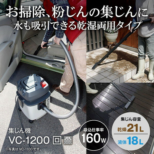 楽天市場】業務用掃除機・クリーナー(メーカー京セラ)(生活 楽天市場】業務用掃除機・クリーナー(メーカー京セラ)(生活