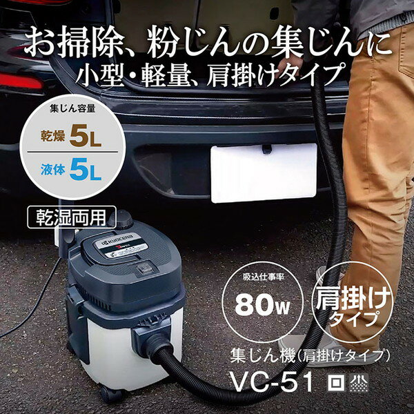 楽天市場】集塵機(メーカー京セラ)(電動工具本体|DIY・工具 楽天市場】集塵機(メーカー京セラ)(電動工具本体|DIY・工具