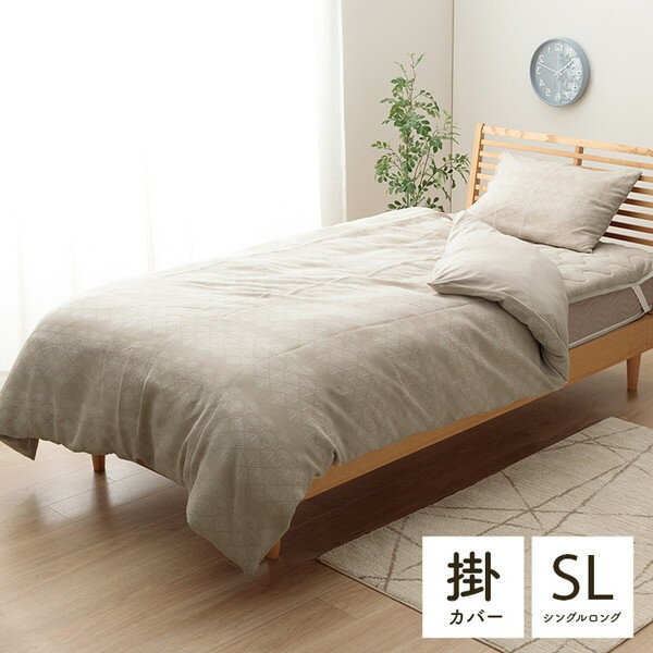 イケヒコ・コーポレーション 1195870130105 寝具 インテリア ジャパンディ ホワイト シンプル かけ布団..