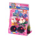 ドギーマン じゃれ猫 チューカルテット