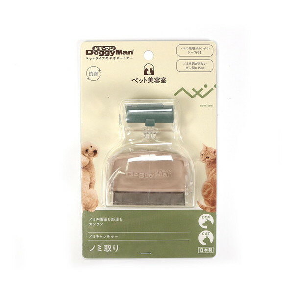 ドギーマン BS ノミキャッチャー