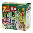 ドギーマン 薬用蚊取り安泉香 お得用 2コ入