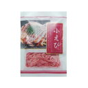 藤沢商事 フジサワ 素材 小えび 12g x10 メーカー直送 ギフト プレゼント