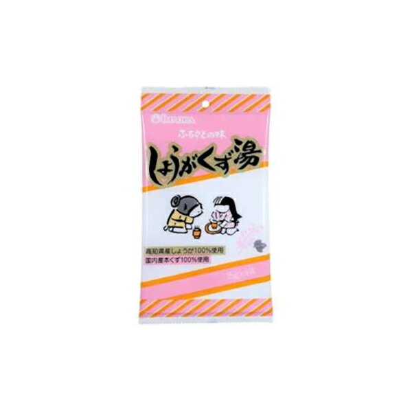今岡 しょうがくず湯 平袋 15gx6袋 x20 メーカー直送 ギフト プレゼント