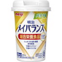 明治 メイバランス ミニカップ バナナ味 125ml x12 メーカー直送 お中元 ギフト 夏ギフト プレゼント