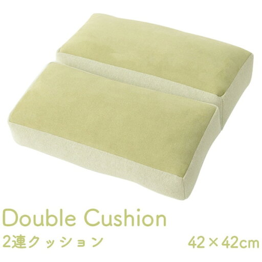 イケヒコ・コーポレーション 1224470122191 クッション 2連 腰当 セアテ シート パステル グリーン 約42×42cm メーカー直送 イケヒコ・コーポレーション 1224470122191 クッション 2連 腰当 セアテ シート パステル グリーン 約42×42cm メーカー直送