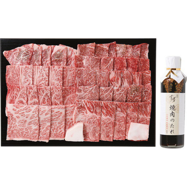 銀座吉澤 松阪牛 肩ロース・ウデ 焼肉用 計800g メーカー直送 ギフト プレゼント