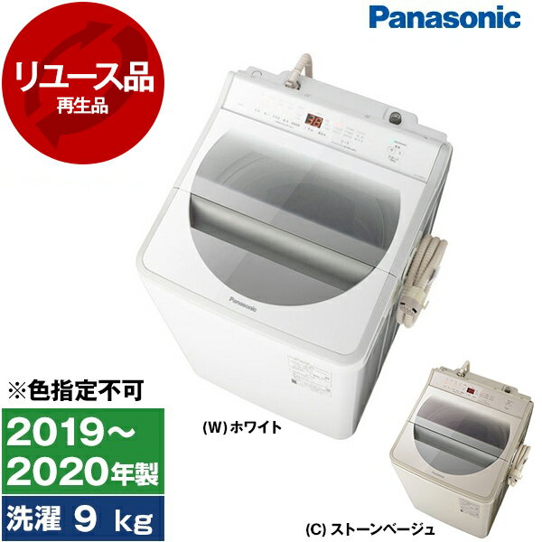 楽天市場】シャープ洗濯乾燥機9kg 中古の通販 楽天市場】シャープ洗濯乾燥機9kg 中古の通販