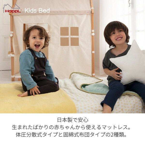 �ۥåץ� HOPPL �ޥåȥ쥹 �ΰ�ʬ�� HK-MAT02 �᡼����ľ��