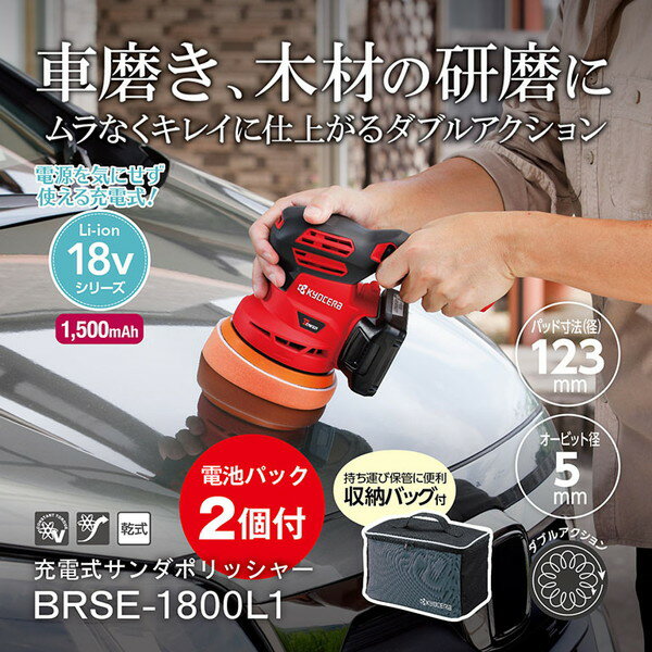 楽天市場】C(メーカー京セラ)(ポリッシャー|研磨工具 楽天市場】C(メーカー京セラ)(ポリッシャー|研磨工具
