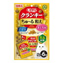 いなばペットフード CIAO クランキーちゅ~る和え 毛玉配慮 まぐろ味 5g×6袋