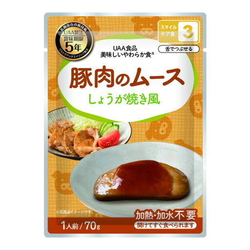 アルファフーズ 美味しいやわらか食 豚肉のムース しょうが焼き風 1ケース50袋入り アルファフーズ 美味しいやわらか食 豚肉のムース しょうが焼き風 1ケース50袋入り