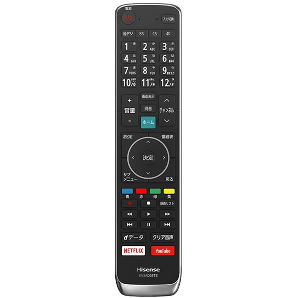 ハイセンス液晶テレビで映画鑑賞時の残像がひどい 3度目のサポート訪問で直る Ntif ハイセンス液晶テレビで映画鑑賞時の残像がひどい 3度目のサポート訪問で直る Ntif