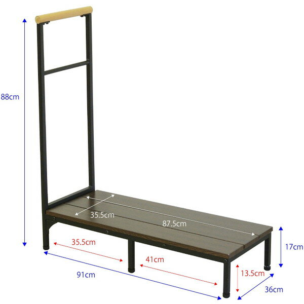 玄関台 幅90cm 手すり 手すり付き 玄関 踏み台 ステップ コンパクト フクダクラフト SG-T90