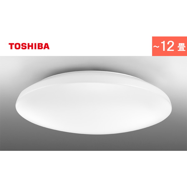 TOSHIBA LEDシーリングライト NLEH12TS3B-LC 12畳用 楽天市場】nleh12003b-lc(サイズ(部屋)12.0畳)の通販