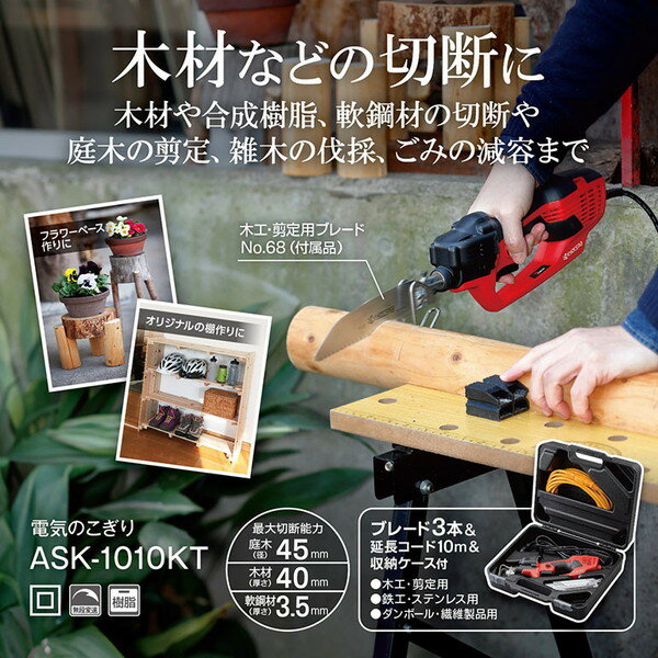 楽天市場】レシプロソー(電気丸のこ|切断工具):電動工具本体 楽天市場】レシプロソー(電気丸のこ|切断工具):電動工具本体