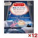 【12個セット】花王 めぐりズム 蒸気でグッドナイト Dreamy Selection 無香料 12枚入(4)