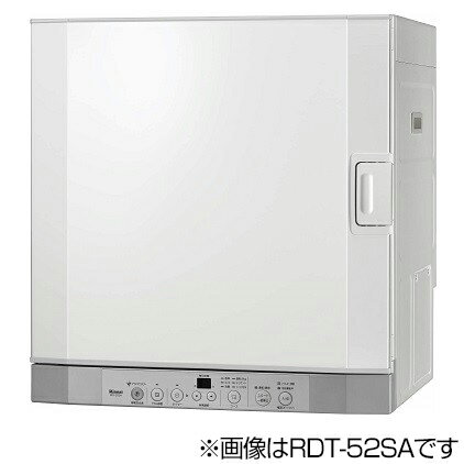 Rinnai RDT-52SUA-LP ピュアホワイト 乾太くん [ ガス衣類乾燥機 (5.0kgタイプ/プロパンガス用/左開き) ] 新生活