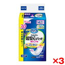 【3個セット】花王 リリーフ 超安心紙パンツ用パッド 4回分 30枚
