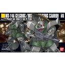 BANDAI SPIRITS HGUC 量産ゲルググ/ゲルググキャノン 機動戦士ガンダム