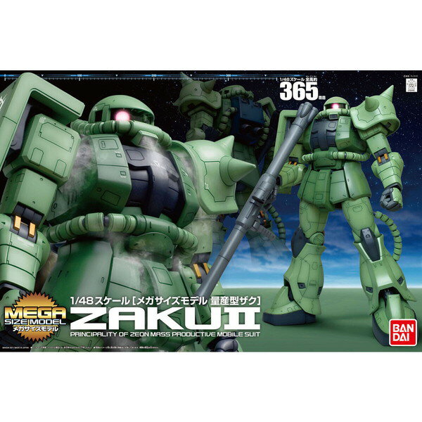 楽天市場】メガサイズモデル 1/48 ザクの通販 楽天市場】メガサイズモデル 1/48 ザクの通販